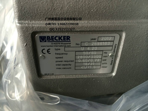 ¹ڱձBECKERձ U4.20ձ Ƭʽͷձ